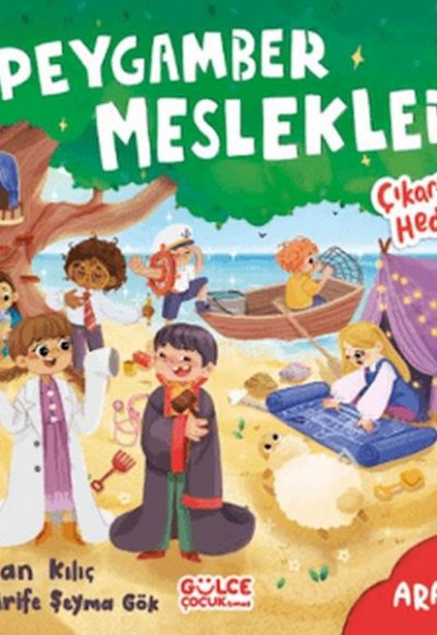 Peygamber Meslekleri - Ara Bul
