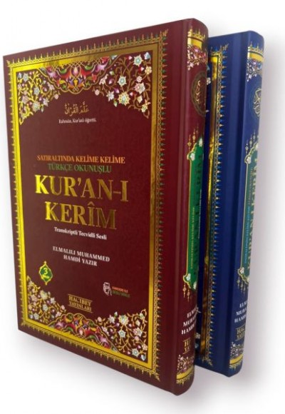 Ortaboy Üçlü Türkçe Kelime Meali