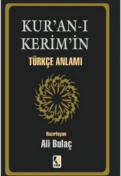 Kur'an-ı  Kerim'in Türkçe Anlamı (Cep Boy Metinsiz Ciltsiz)