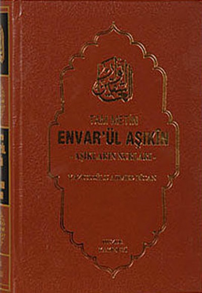 Envarül Aşıkin - Aşıkların Nurları