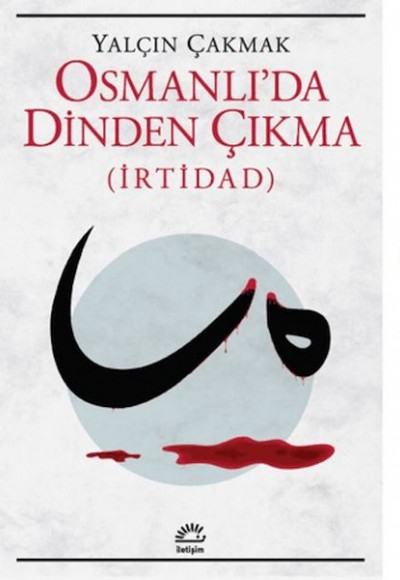 Osmanlı'da Dinden Çıkma (İrtidad)