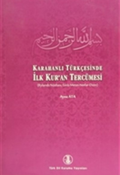Karahanlı Türkçesi - Türkçe İlk Kur'an Tercümesi