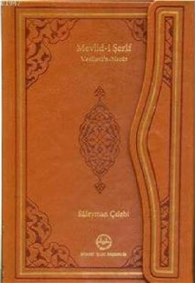 Mevlid-i Şerif (Vesiletü'n-Necat )