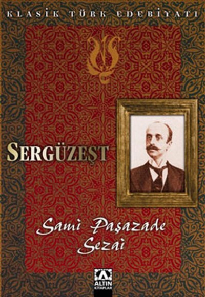 Sergüzeşt