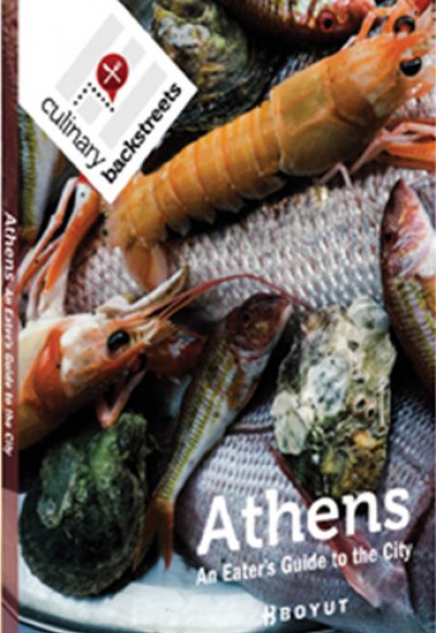 Athens  An Eather's Guide to the City