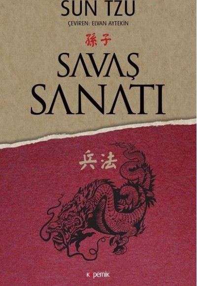 Savaş Sanatı