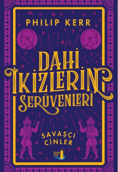 Dahi İkizlerin Serüvenleri - Savaşçı Cinler