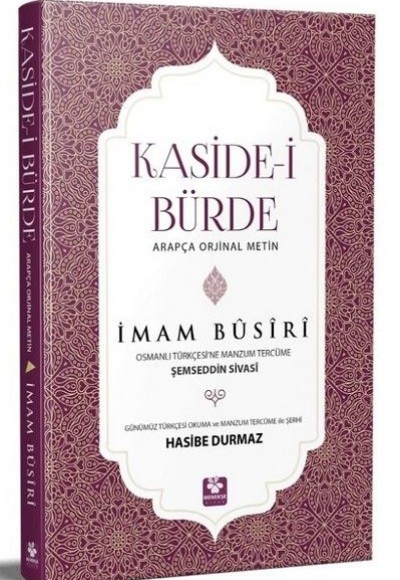 Kaside-i Bürde