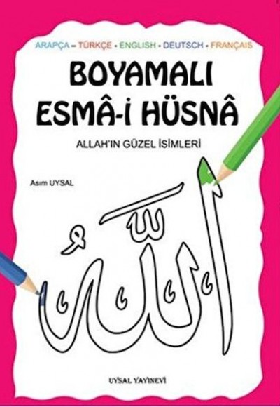 Boyamalı Esma-i Hüsna