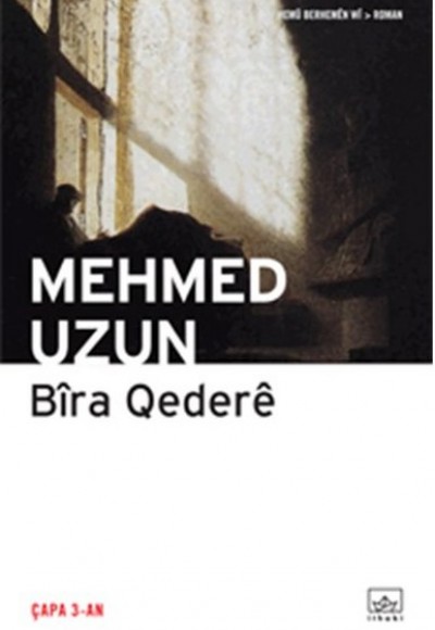 Bira Qedere