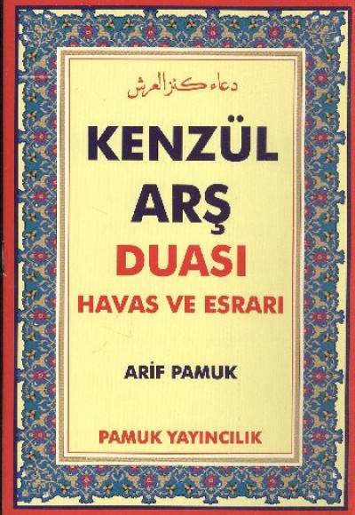 Kenzül Arş Duası (Dua-009)