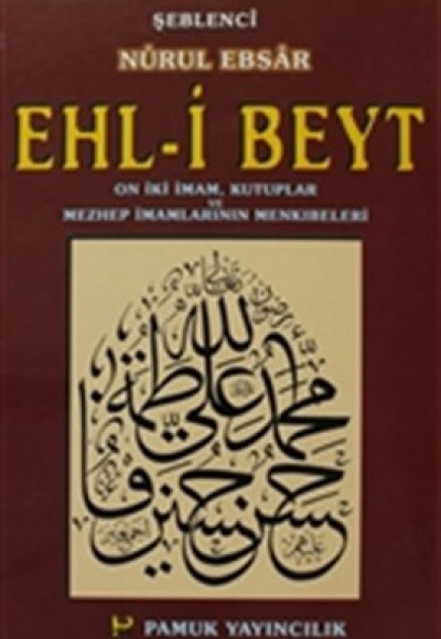 Ehl-i Beyt (Nurul Ebsar)  On İki İmam, Kutuplar ve Mezhep İmamlarının Menkıbeleri (Tasavvuf-022)
