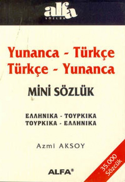 Yunanca-Türkçe/Türkçe-Yunanca Mini Sözlük(35.000 Sözcük)