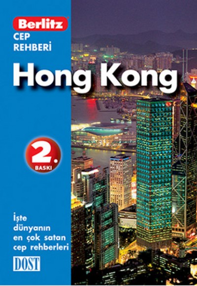 Hong Kong - Cep Rehberi