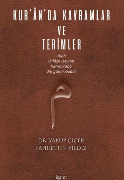 Kur’an’da Kavramlar ve Terimler (Allah, İstiâze-Şeytan, Hamd-Rabb, Din Günü-İbadet )