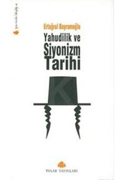 Yahudilik ve Siyonizm Tarihi