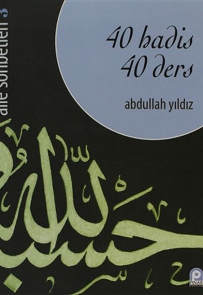 40 Hadis 40 Ders