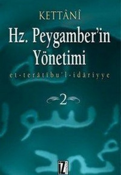 Hz Peygamber'in Yönetimi (2 Cilt)