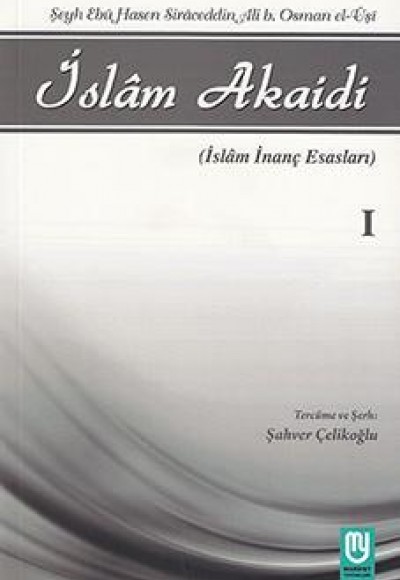 İslam Akaidi Emali Şerhi (1. Cilt) / Maturidi Akaidi (İslam İnanç Esasları)