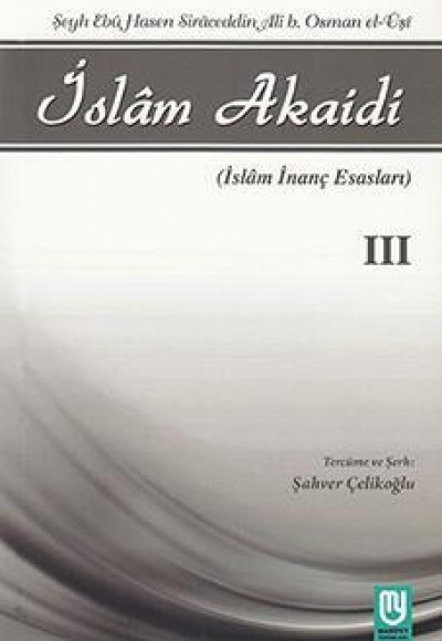 İslam Akaidi Emali Şerhi (3. Cilt) / Maturidi Akaidi (İslam İnanç Esasları)