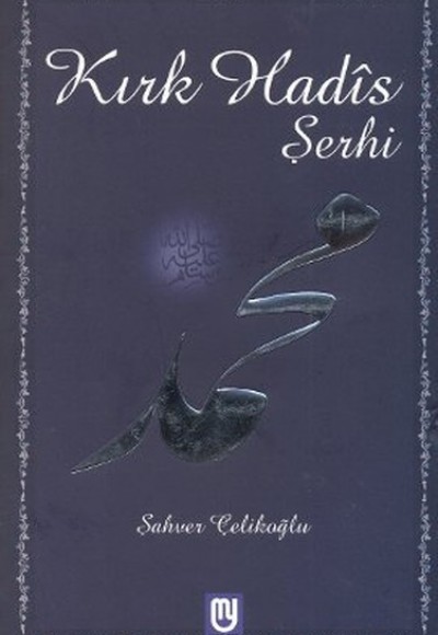 Kırk Hadis Şerhi