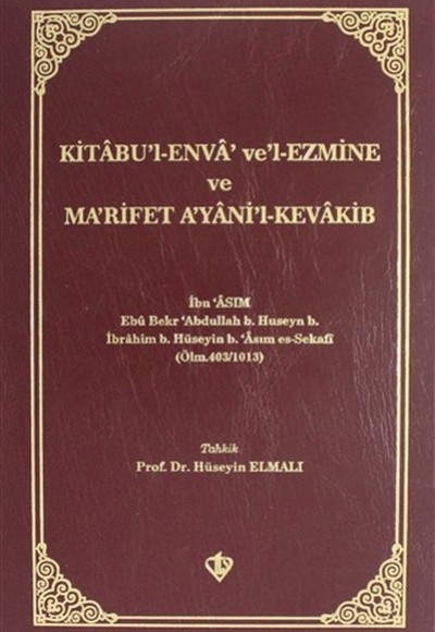 Kitabül Enva Vel-Ezmine ve Marifet Ayanil-Kevakib / İbn Asım