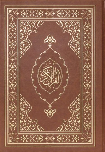 Kuranı Kerim Rahle Boy Bilgisayar Hattı (Zarif)