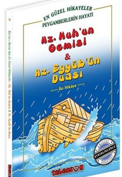 Hz. Nuh'un Gemisi & Hz. Eyyub’un Duası