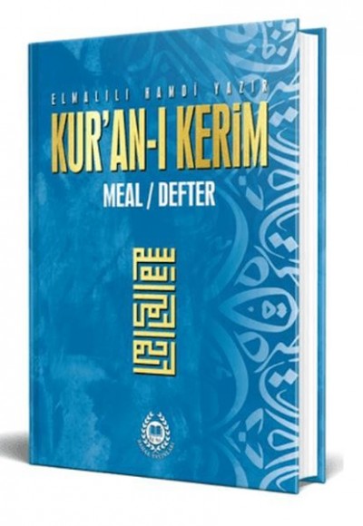 Kur'an- Kerim Meal Defter Metinsiz Kur'an- Kerim Meal Defter Metinsiz