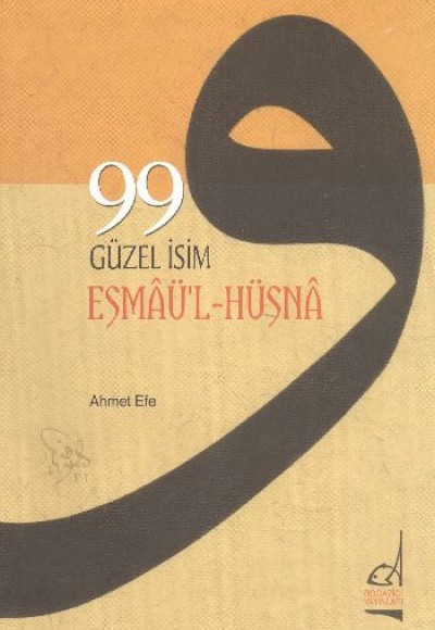 99 Güzel İsim Esmaü'l - Hüsna