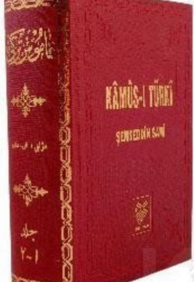 Kamusi Türki (Şamua)