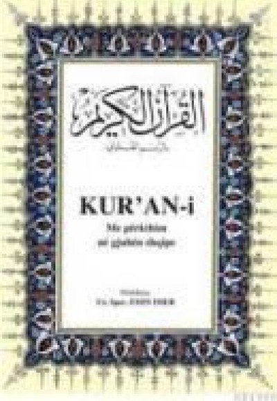 Kur'an-i Me Perkthim Ne Gjuhen Shqipe