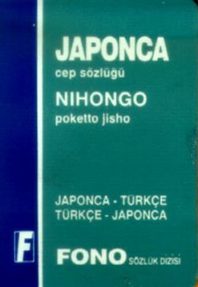 Japonca Cep Sözlüğü