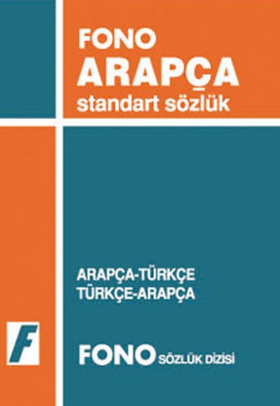 Arapça Standart Sözlük