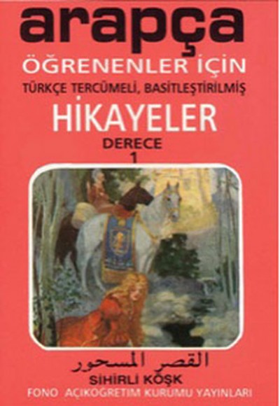 Arapça Türkçe Hikayeler Derece 1 Kitap 3 Sihirli Köşk