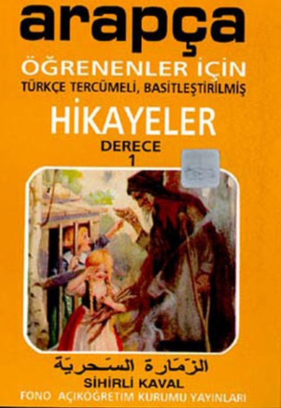 Arapça Türkçe Hikayeler Derece 1 Kitap 1 Sihirli Kaval