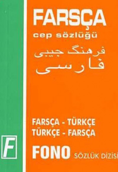 Farsça Cep Sözlüğü