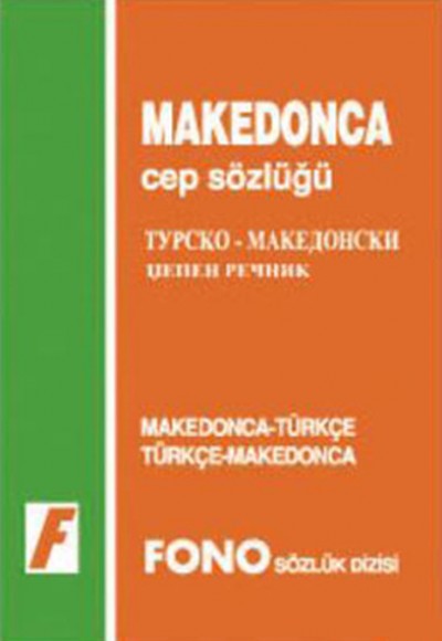Makedonca Cep Sözlük