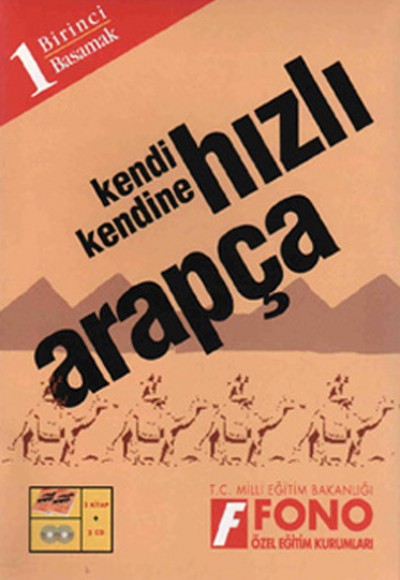 Hızlı Arapça 1. Basamak (3 Kitap+5 CD)