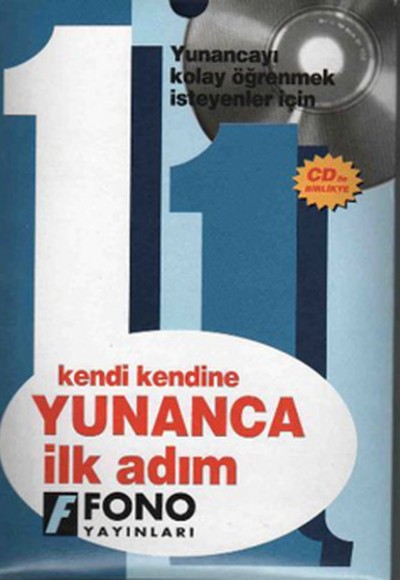 Kendi Kendine Yunanca İlk Adım 1. Kitap CDli