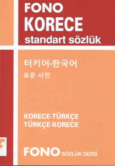 Korece Standart Sözlük