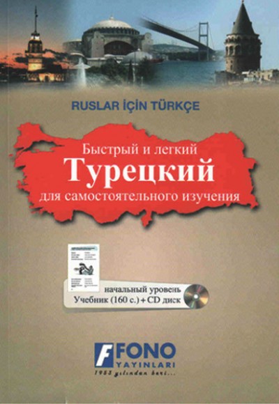 Ruslar İçin Türkçe 1 Kitap 1 Cd