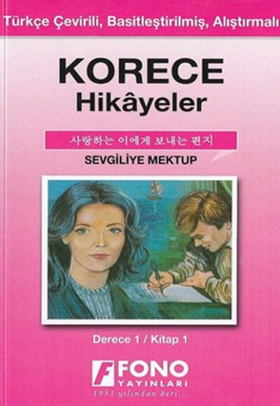 Kore - Türkçe Sevgiliye Mektup 1-A Hikaye Kitabı