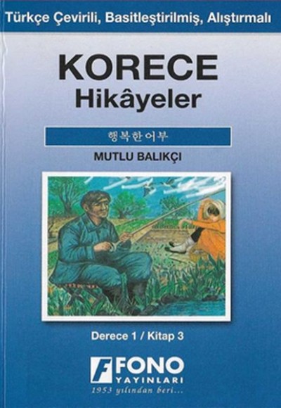 Kore - Türkçe Mutlu Balıkçı 1-C Hikaye Kitabı
