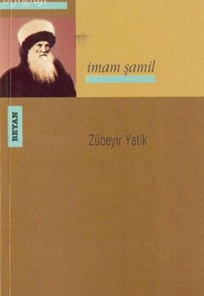 İmam Şamil