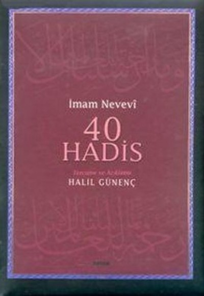 40 Hadis