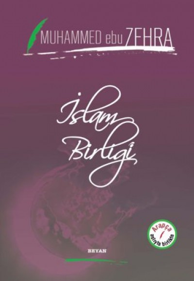 İslam Birliği (Ciltli)
