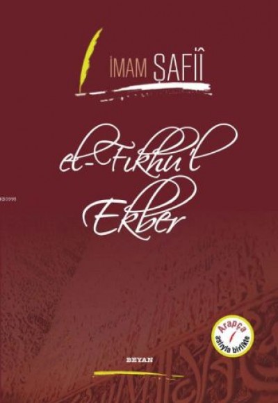 El-Fıkhu'l Ekber (Ciltli) - (İmam Şafii)