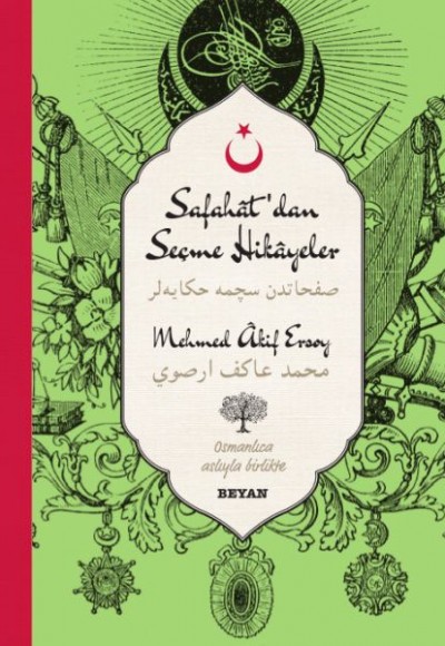 Safahat'dan Seçme Hikayeler (Osmanlıca-Türkçe)