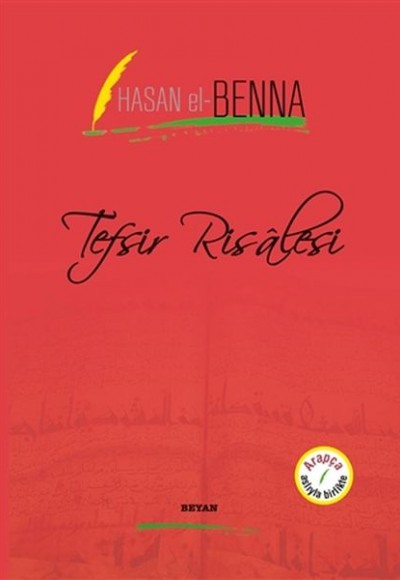 Tefsir Risalesi